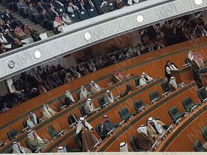 مجلس الأمة الكويتي 2016