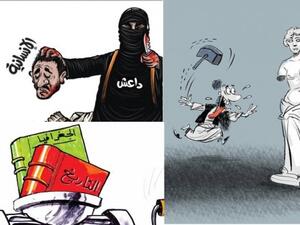 داعش