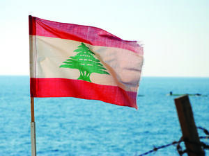 أزنح إعلان بلبنان