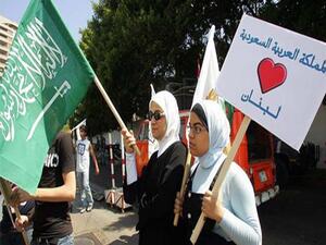  الفيصل : سلوك الحكومة اللبنانية لم يرتق لمستوى صداقة البلدين