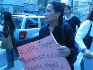 عاملة وافدة خلال تظاهرة احتجاج في لبنان تحمل لافتة كتب عليها:"يجب أن لا نظلم، نحن لسنا للبيع، نحن لسنا عاهرات، نحن نعمل بعرقنا"/أرشيف