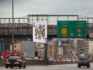 الصور التي تم توزيعها في بعض المناطق اللبنانية وتظهر العاهل السعودي يحمل سيفا ملطخا بالدماء./أ.ف.ب