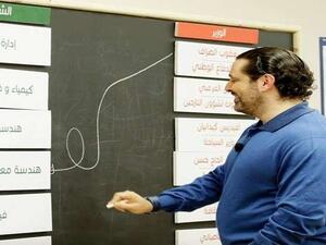 رئيس الوزراء اللبناني سعد الحريري