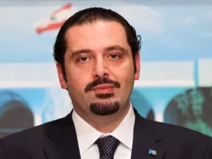 سعد الحريري