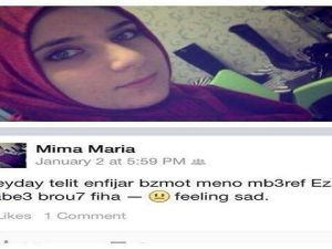 ماريا فارقت الحياة وعمرها لم يتجاوز 18 ربيعا جراء الانفجار الذي وقع في حارة حريك