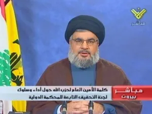 لقطة عن التلفزيون لامين عام حزب الله حسن نصرالله