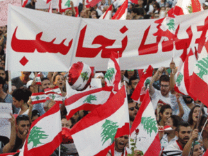 تظاهر النشطاء من حملة “بدنا نحاسب” في ساحة رياض الصلح المواجهة للسراي الكبير