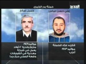 شريط مصور يظهر فيه لأول مرة 11 لبنانيا خطفوا في أيار (مايو) الماضي في سوريا