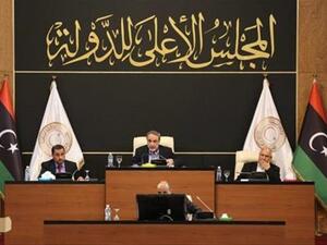 مجلس الدولة الليبي يتمسك بمشاركة البرلمان في اختيار الرئاسي