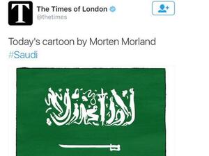 صحيفة بريطانية تسيء للإسلام