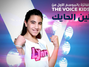 The winner of MBC’s The Voice Kids is making her UAE debut this weekend. (File photo)