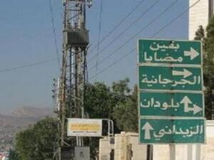 الدراسة اتهمت نصرالله وماهر الاسد وجبريل والخضرا بحصار وتجويع مضايا وبقين 