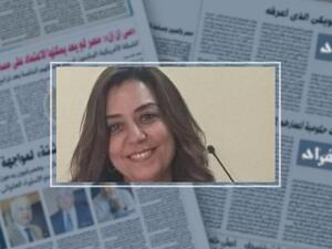 منال عوض ميخائيل 