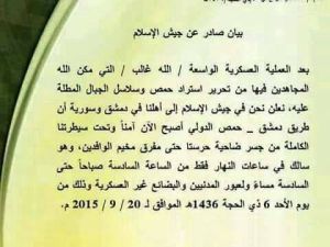 العبور من الطريق سيكون من السادسة صباحا حتى السادسة مساءا 