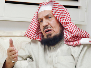 الشيخ عبد الله المنيع