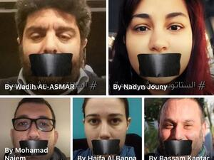 متضامنون مع باسل الأمين