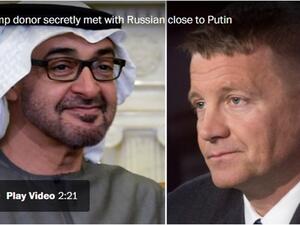  الإمارات رتبت اتصالات سرية بين ترامب وروسيا