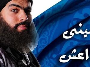 مينى داعش - الحلقة الثانية عشر