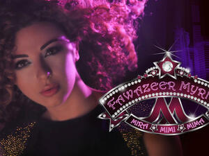 Mariam Fares