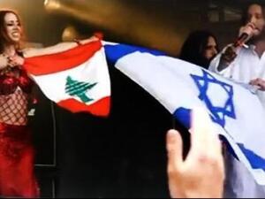 جوانا ترقص مبتسمة مع المطرب الاسرائيلي