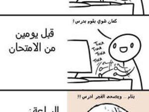 امتحان