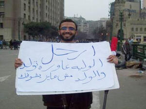الصورة عن جد.. احلى نكتة