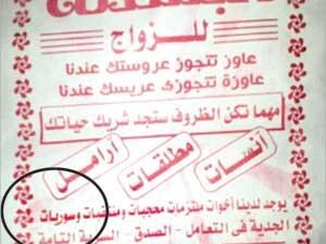 البرشور