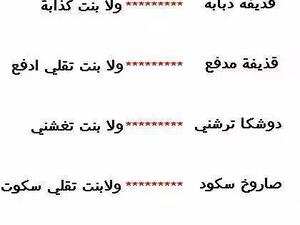 تتلائم مع المرحلة