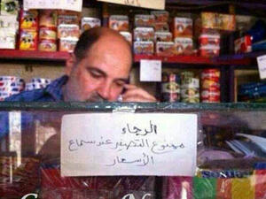 معاه حق