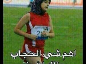 التمسك بالحجاب
