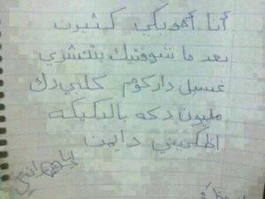 الرسالة