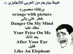هيك الترجمة