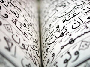 For Illustrative Purposes (Getty Images/Amir Mukhtar)