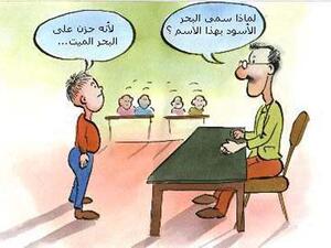 نكتة البحر الاسود