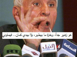 هاي احجية ثانية