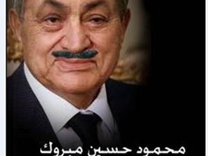 الصورة منقولة