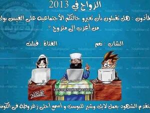 منقول