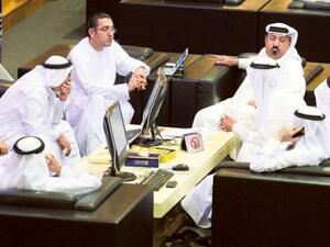 Meeting at Dubai Stock Market