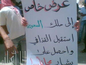 فعلا مجاناً