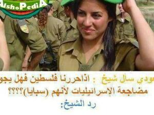 من الفيسبوك