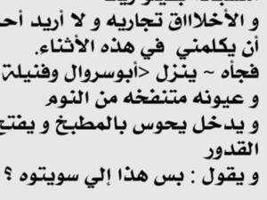 السؤال