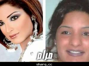 يا سلام