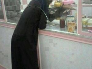 و بده..