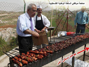 مشاوي الرئيس