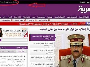 انقلاب في قطر