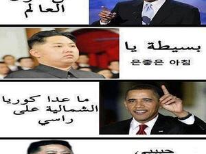 ابو سمرة وكيم