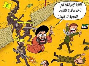 شو هل موقف؟