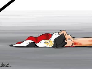 حزين جدا