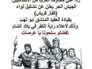 معهم حق