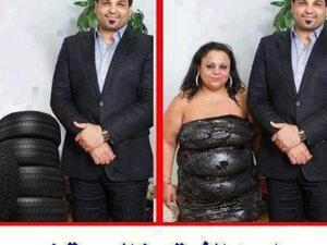 اين الفرق؟.